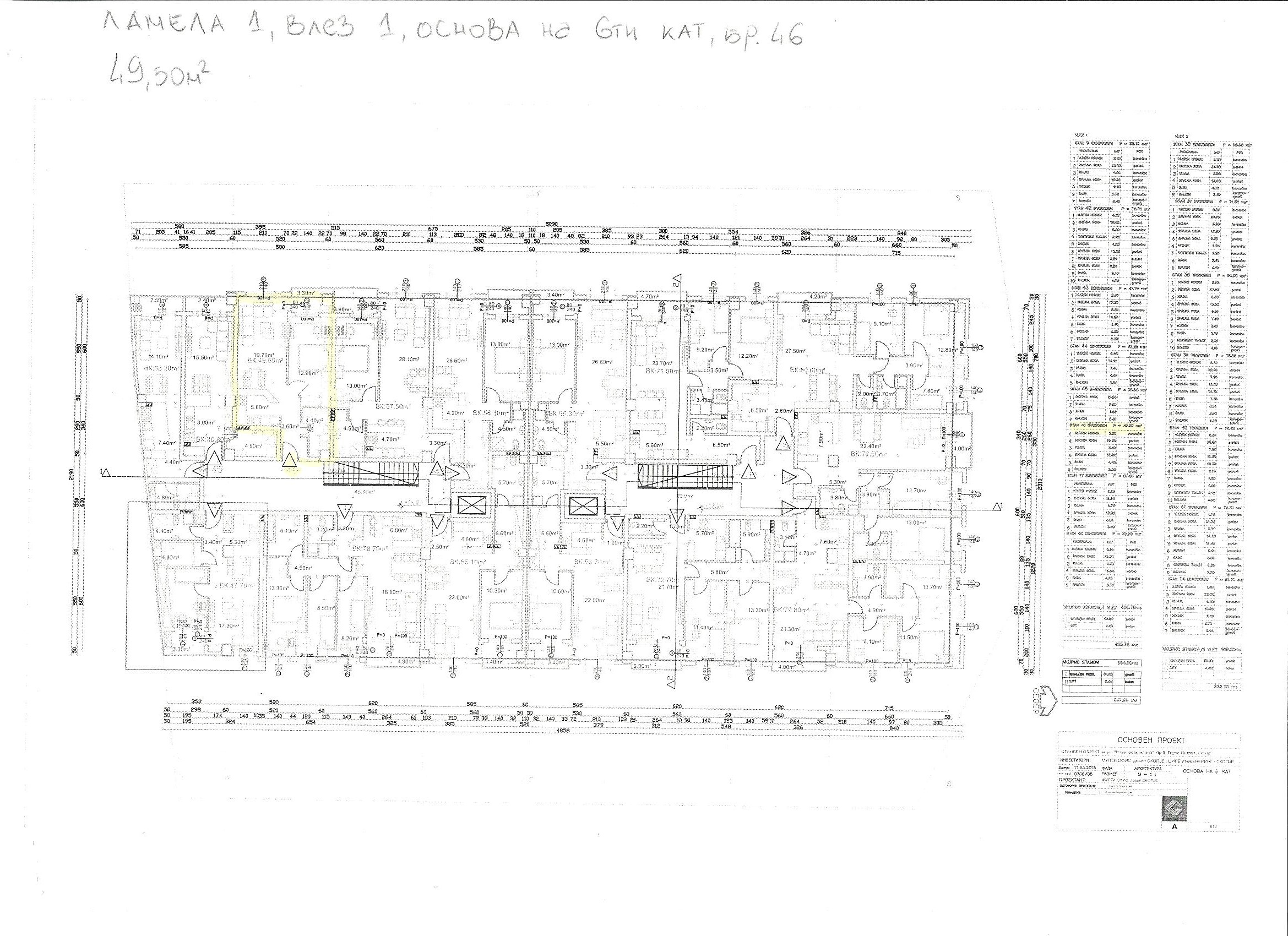 Се продаваат станови во градба во населба Ѓорче Пе