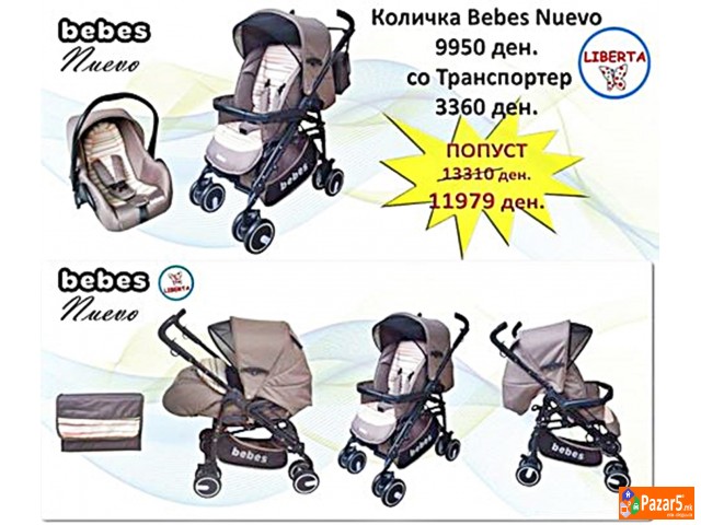 НОВО!! КОЛИЧКА - BEBES Nuevo (3 во 1) + гратис тор