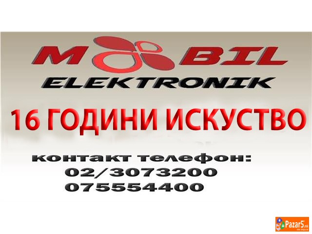 Memoriski Karticki I Usb Stikovi Mobil Elektronik