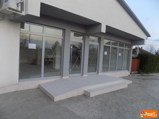 Izdavam Dukan Vo Ilinden