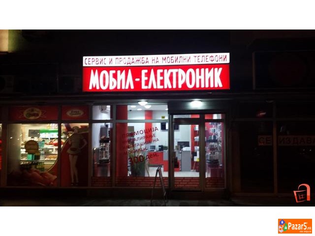 Navigacija Za Mobilni Telefoni Mobil Elektronik