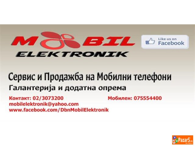 Navigacija Za Mobilni Telefoni Mobil Elektronik
