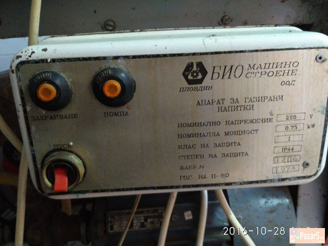 Prodavam Masina Za Soda Voda I Sokovi