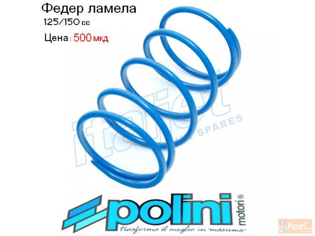 Delovi Za Skuteri Po Najpovolni Ceni !!!