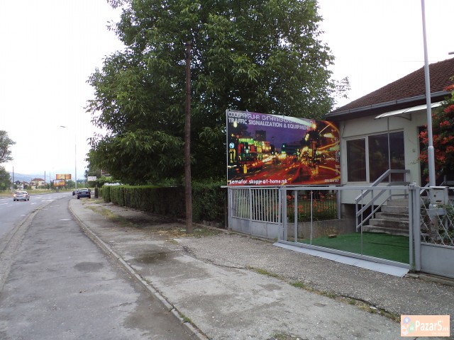 ЌУКА СО ДЕЛОВЕН ПРОСТОР