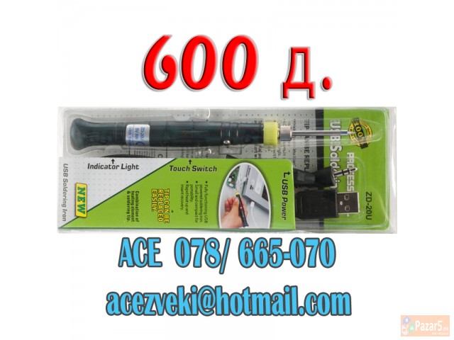 Nov Usb Letkum 5v 8w Prenosni Letkumi