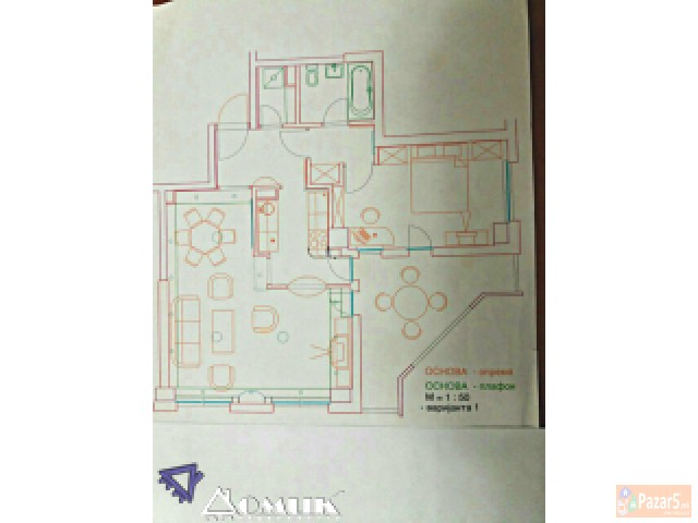 Domik Prodava Nov Namesten Stan Vo Novo Lisice