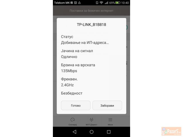 Se Prodava Wifi Roter Marka Tp-link 