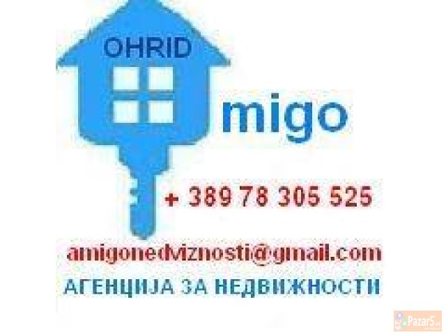 АГЕНЦИЈА АМИГО