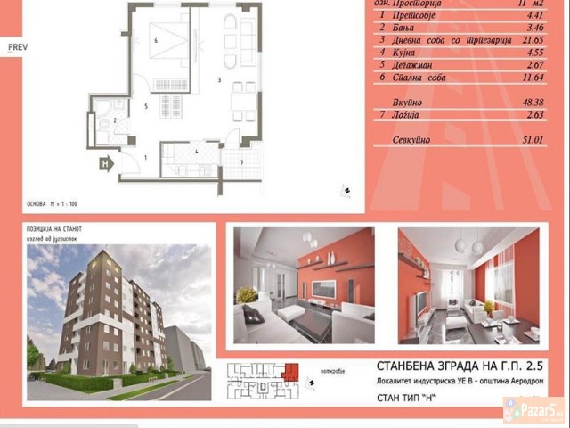 СЕ ИЗДАВА ПРАЗЕН ДВОСОБЕН СТАН ВО АЕРОДРОМ
