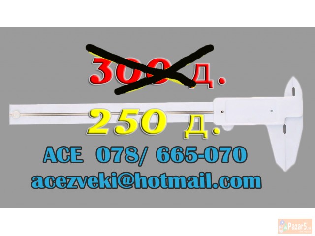 *novi* Subler Mnogu Prakticen 0-150 Mm Plasticen