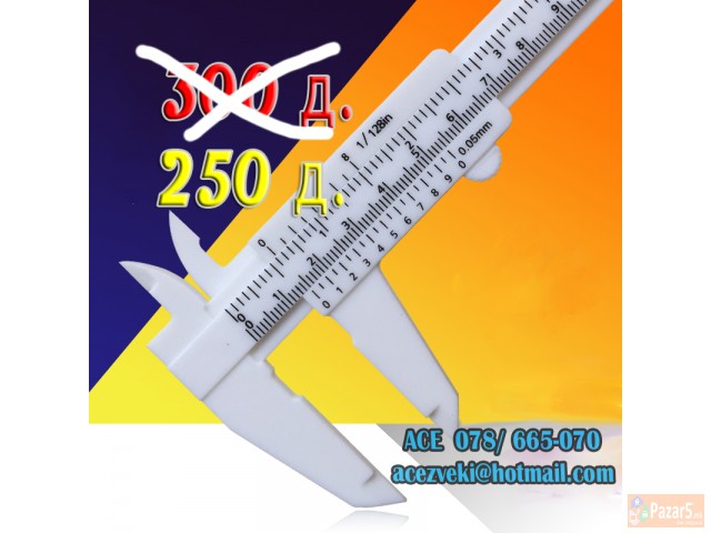 *novi* Subler Mnogu Prakticen 0-150 Mm Plasticen