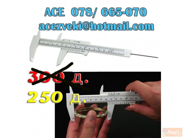 *novi* Subler Mnogu Prakticen 0-150 Mm Plasticen