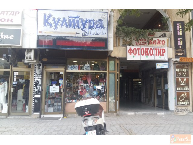 Izdavam Dukan 21m2 Vo Bunjakovec 