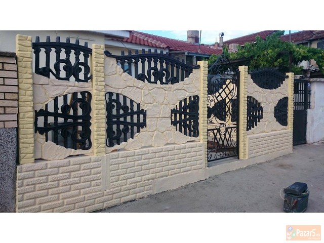 Betonski Armirani Ogradi