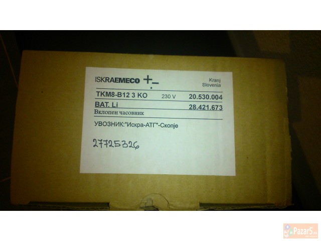 Електронско трофазно-двотарифно броило Iskra