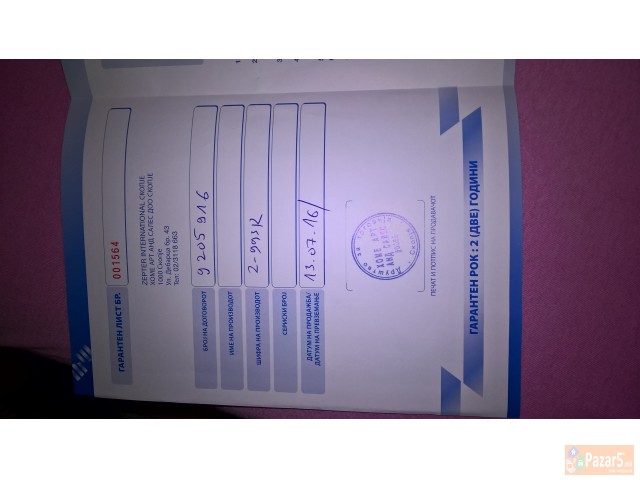 Indukcisko Resho Zepter