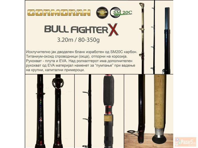  Cormoran Novi Neotpakuvani Trska + Orsha