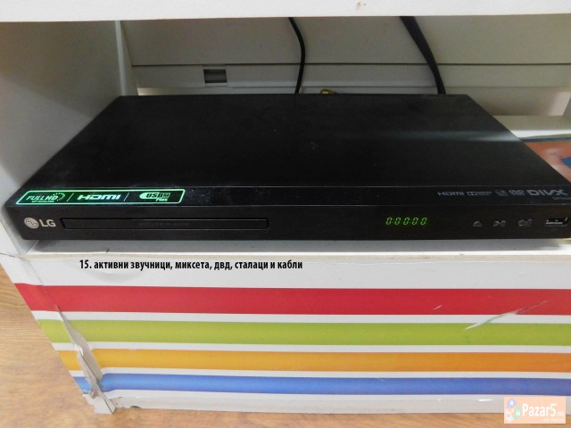 Се продава опрема од фитнес клуб и игротека. ОПРЕМ