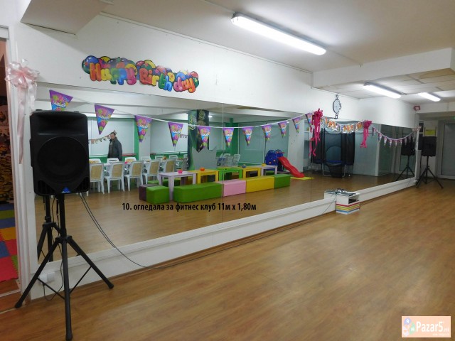 Се продава опрема од фитнес клуб и игротека. ОПРЕМ