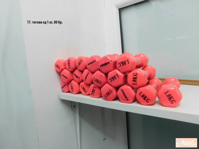 Се продава опрема од фитнес клуб и игротека. ОПРЕМ