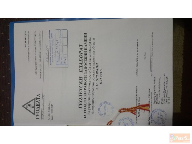 Plac 2757m2 + Object 150 M2+200m2 Kujka