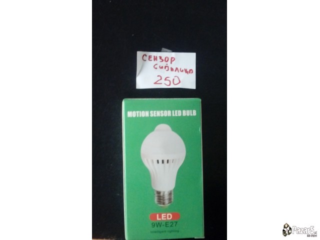 Reklamni Ceni Na Proizvodi