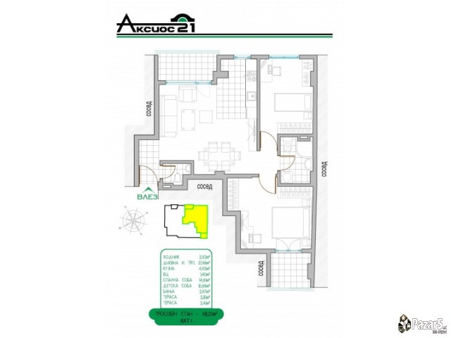 Продажба на нови станови во Центар, Маџир маало