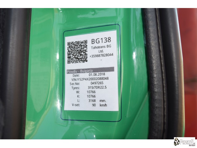 Scania P310 на Метан, 2013год.