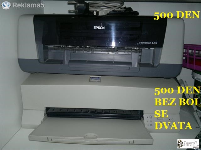 Printeri Swiss Razno