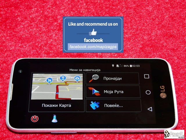 Се за вашите Gps навигации
