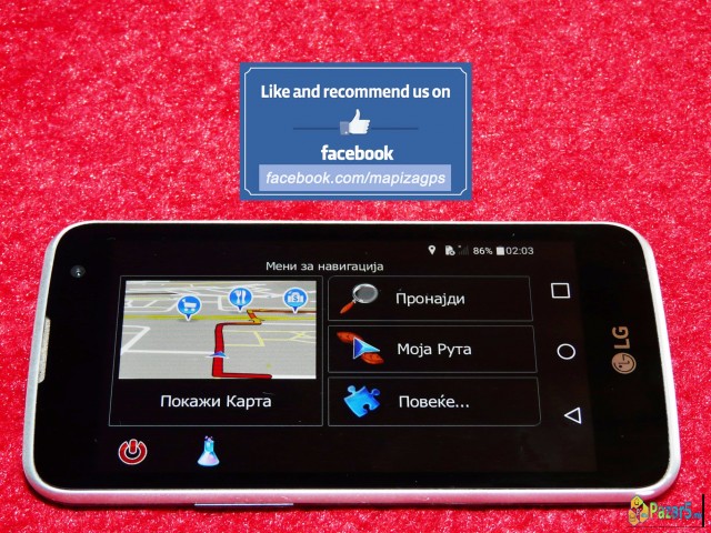 Се за вашите Gps НАВИГАЦИИ