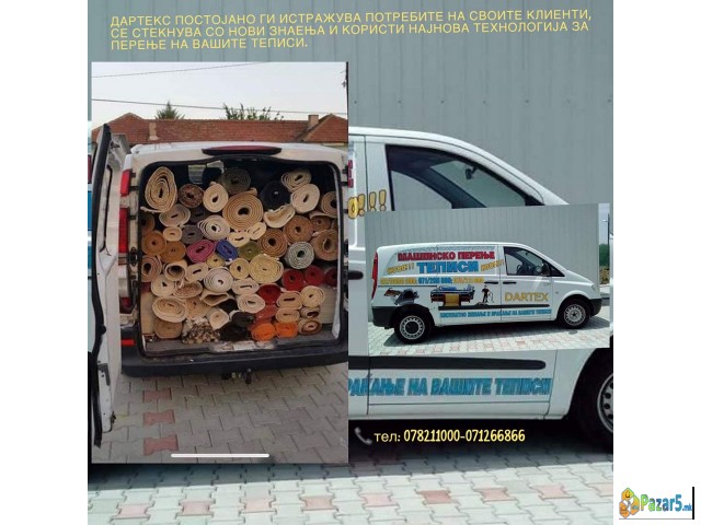 Masinsko Perenje Tepisi