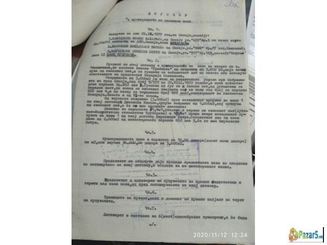 Niva Vo S.rzanicino Vo  Vikend Naselba Kantradzica