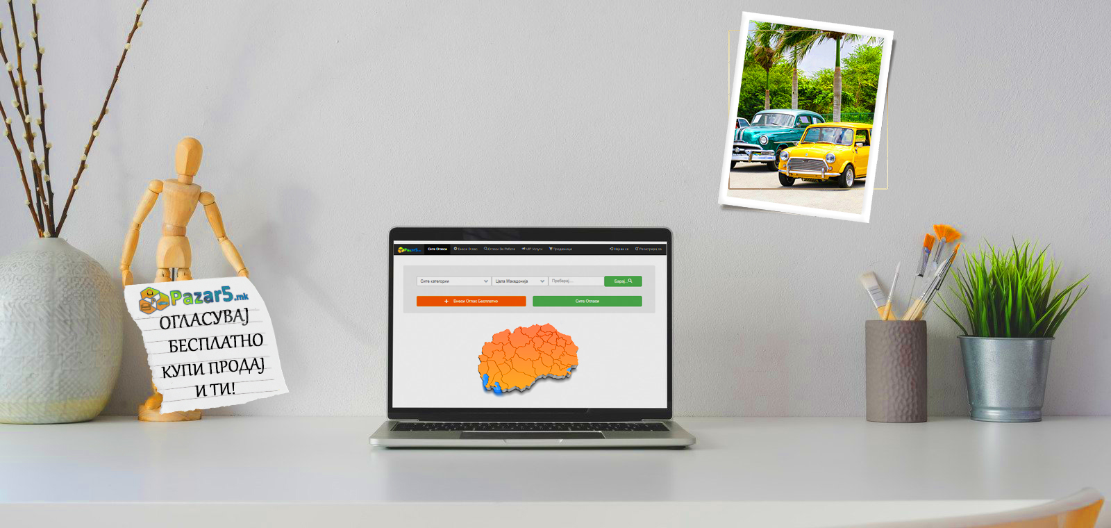 Се продава - Kia Sorento 