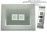 Led СВЕТИЛКИ со потрошувачка од 20 W (100 Lм/w ) с