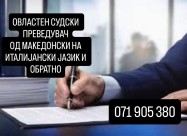 Sudski Prevodi Italijanski 071905380