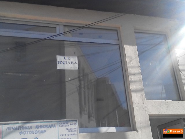se prodava dukjan vo centar