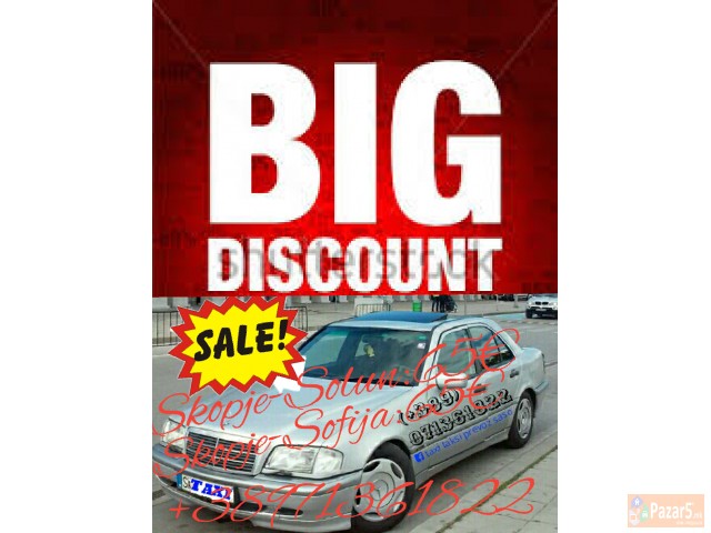 Taxi taksi prevoz skopje solun (thessaloniki) sofi