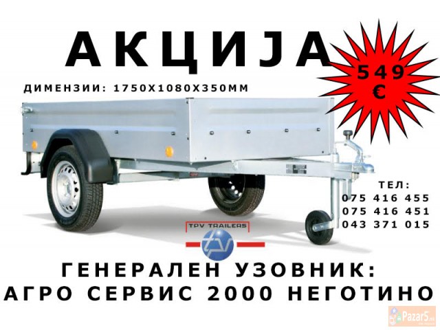 AKCIJAAA!!! PRIKOLKA/PRIKOLKI TPV Trailers