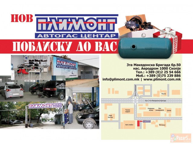 Plinski Uredi Plinski Sistemi Landi Plimont