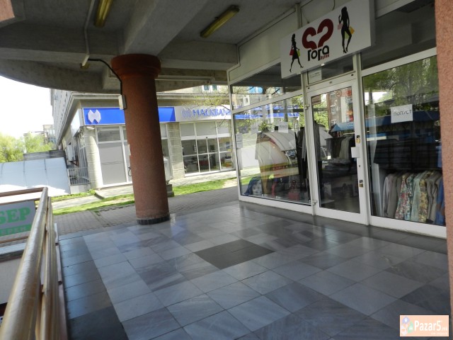 Izdavam deloven prostor vo Aerodrom