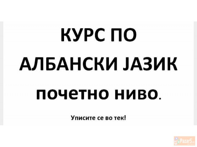 Profi