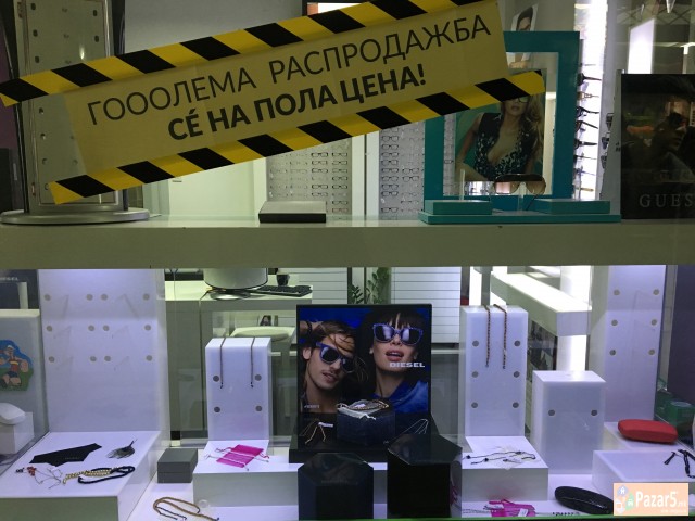 Комплет опрема за ОПТИКА