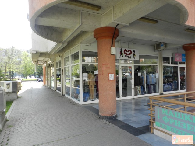 Izdavam deloven prostor vo Aerodrom