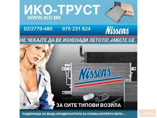 Ladilnici za voda,klima,interkuleri,...
