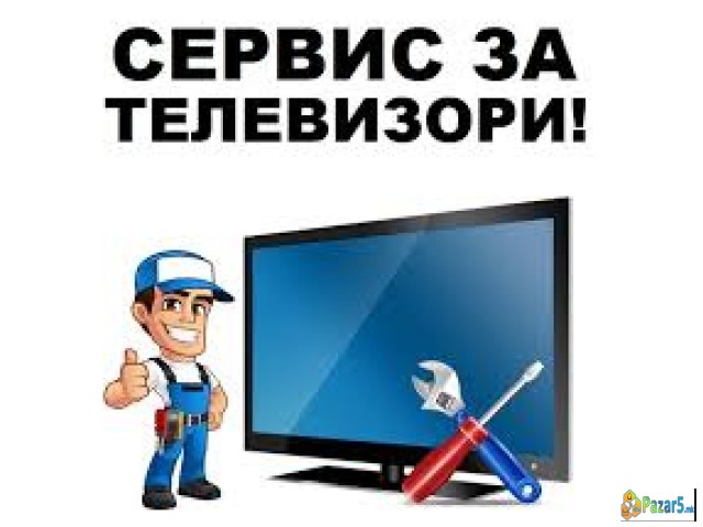 Servis Za Televizori Tel 077 548 744