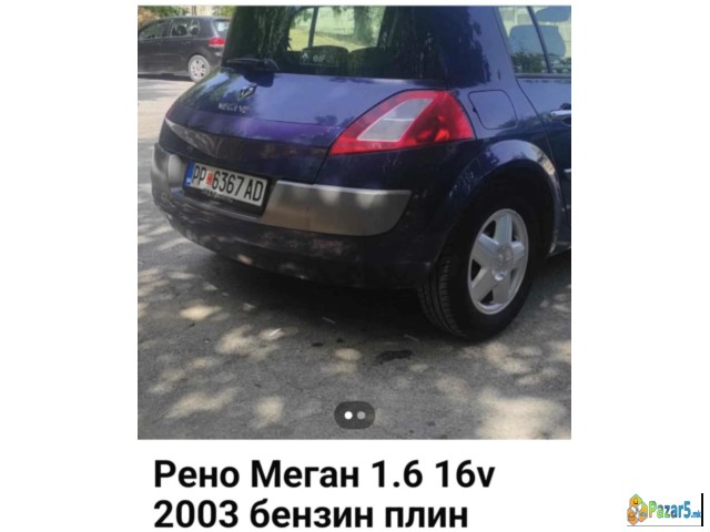 Se prodava Reno Megan