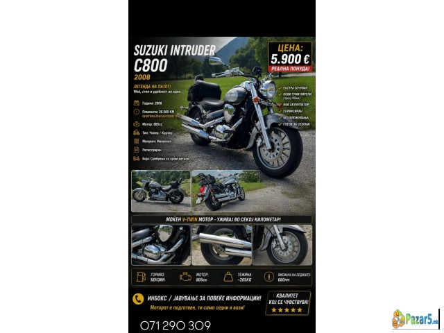 Suzuki intruder c800 800cc