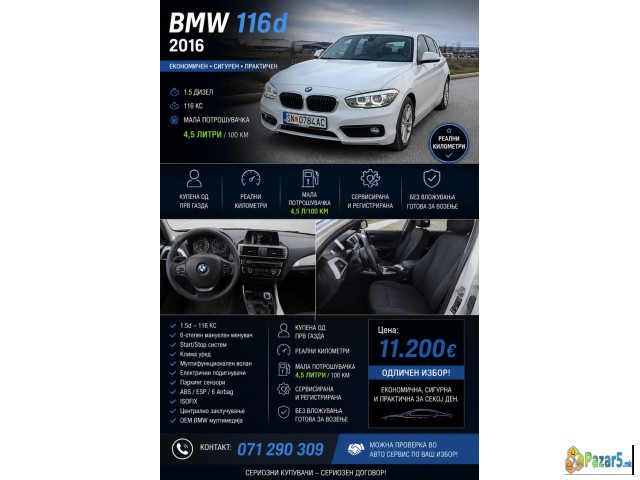BMW 116d 2016
